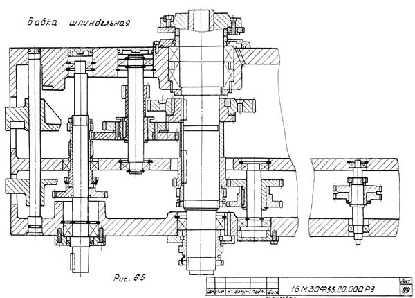 Бабка шпинделя токарного верстата з ЧПУ 16М30Ф3